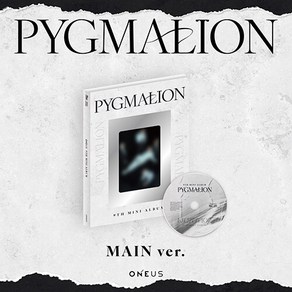 [특전 지관통 포스터 1종] 원어스 미니9집 PYGMALION / MAIN ve. / 엽서+포토카드+포토북+네임카드+리릭 접지 포스터+스크래치 카드+빅 포토카드(2종)