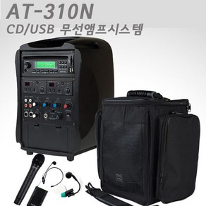 CD/USB/150W 이동식앰프스피커 무선충전 행사 방송용, 무선핸드+헤드셋