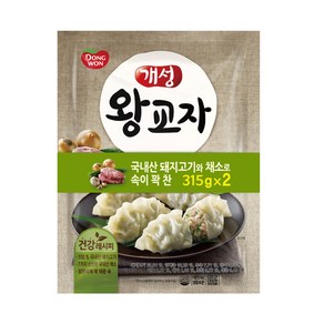 동원 개성 왕 교자 만두 315g+315g