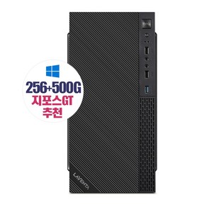 강력추천 한정70대 (추천) 3세대 SSD256G+500G/램8G /지포스GT/윈10 사무업무 게임인, 01번)SSD128+500G/8G/윈10