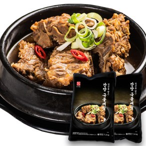 청춘을 담은 간장 국물 뼈찜 1.2kg (냉동)