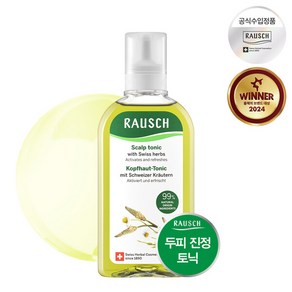 라우쉬 스위스 허벌 헤어 두피 진정 마사지 토닉, 200ml, 1개