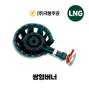 극동 영업용 가스버너 KD-4N 쌍형버너 쌍관버너 LNG(도시가스), 소(KD-4N), 04_조(내피＋탱크＋외피), 1개