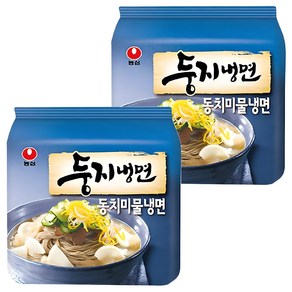 둥지냉면 동치미 물냉면 161g, 8개
