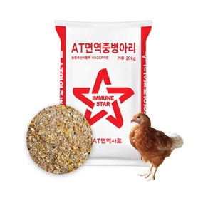 AT면역중병아리 20kg 산란 닭사료 닭모이 청계 오골계 토종닭, 1개