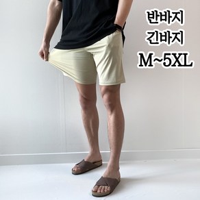 피노치 남성 여름 밴딩 아이스 냉장고 반 바지 팬츠 5XL 빅사이즈