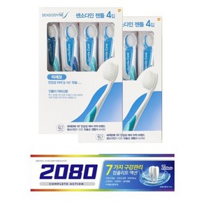 센소다인 젠틀 칫솔 8통과 2080 쿨민트 치약 120g, 1개입, 1개