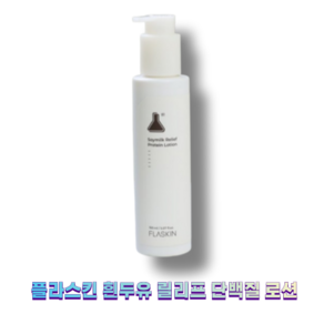 Flaskin White Soy Milk Relief Protein Lotion플라스킨 흰두유 릴리프 단백질 로션 150ml 흰두유로션 소이밀크단백질함유 촉촉한 피부컨디션 꽉찬보습