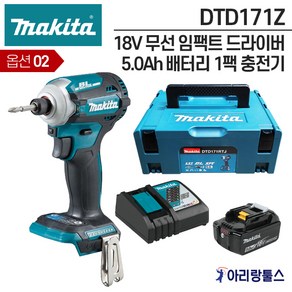 마끼다 DTD171Z 18V 무선 임팩트 드라이버 베어툴 종이케이스 (제품 옵션선택)DTD171RTJ 종이케이스랜덤, 2.DTD171Z+배터리1개+충전기+케이스, 1개