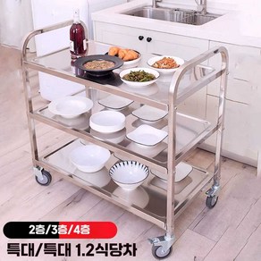 3단 스텐 핸드카 이동식 서빙카트 식당 병원 업소용, 내구성 3단 대형 카트 201