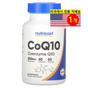 PoHealth Longevity 코엔자임 CoQ10 200mg Coenzyme Q-10, 1개, 60정