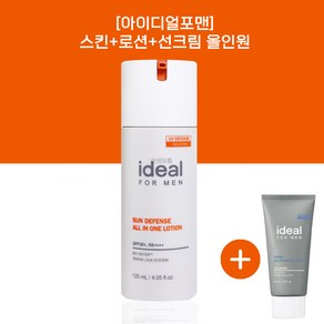 아이디얼포맨 선디펜스 올인원 기획(프레시 올인원 50ml 증정), 120g, 1개