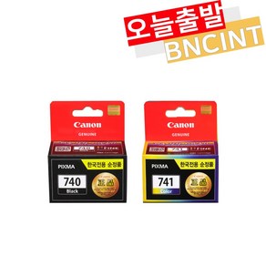 캐논 잉크 PG740 CL741 정품 표준용량 MG3570 MG3670 MX477 MX537, PG-740 검정/정품, 1개