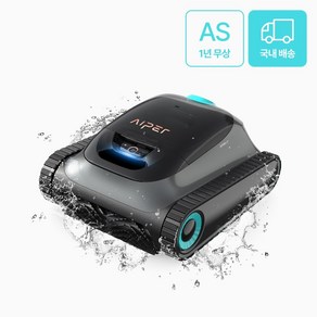 [Aiper] 에이퍼 Scuba S1 벽타는 수영장 무선 로봇 청소기