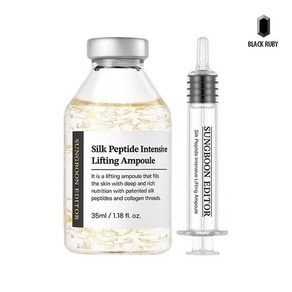 성분에디터 실크 펩타이드 인텐시브 녹는실 리프팅 앰플 35ml, 1개