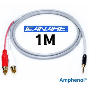 CANARE 카나레 L-4E6ATG OFC 무산소동선 3.5mm + 2RCA 암페놀 amphenol 스테레오 케이블 1M, 1개