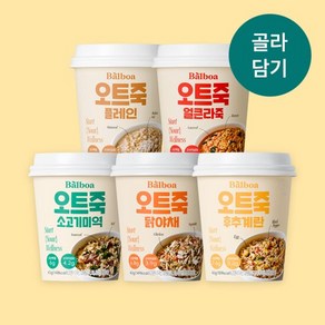 발보아 오트죽 간편 오트밀 포리지 40g 5종 택1