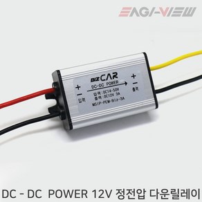 DC-DC 파워 다운릴레이 24V - 12V 3A