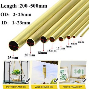 유공관 DIY 황동 파이프 원형 직경 튜브 25mm 22mm 20mm 18mm 16mm 14mm 12mm 10mm 8mm 6mm 4mm 길이 200mm 300mm 500mm 1 개