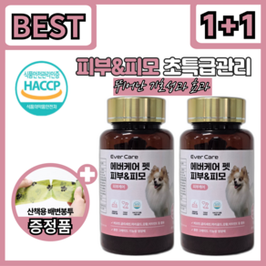 에버케어펫 강아지영양제 냄새없는 펠릿형, 2개, 피부/피모