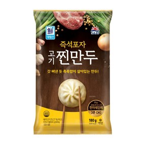 [사조대림] 즉석포자찐만두 180g X 5개