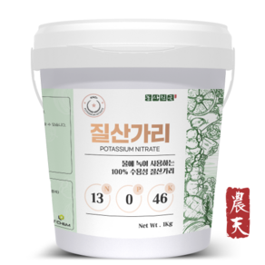 [소포장] 질산가리 - 과실 비대 착색 강화 수용성 관주용 NK 비료, 5kg, 1kg, 1개