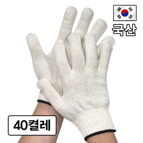 국산 두꺼운 면장갑 60g 목장갑 사계절용, 40세트, 화이트