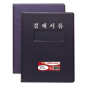 [106916]결재판(창문유/청색/OfficeDEPOT), 단품