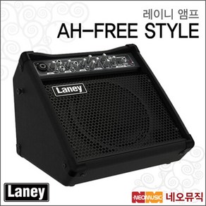 레이니 앰프 LANEY AH-FREESTYLE (5W) /버스킹엠프, 색상:레이니 AH-FREE STYLE_P6, 1개, 단품