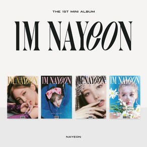 핫트랙스 NAYEON(나연) - IM NAYEON [미니 1집]