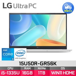 LG전자 울트라PC 코어i5 1TB 16GB WIN11 Home 15U50R-GR56K + WIN11 설치 모델로 출고됩니다.