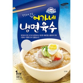 무배_냉면육수(어가네 340gx30) 업소용, 340g, 30개입