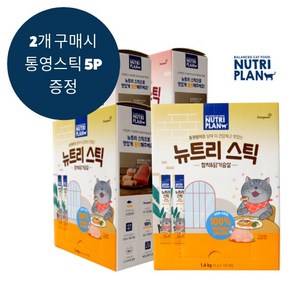 동원 츄르 간식 뉴트리스틱1.4kg (100개) 2개구매시 통영스틱 5P, 연어1.4kg, 1.4kg, 1개