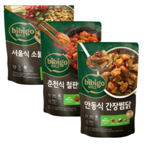 [간편요리세트]비비고 서울식소불고기전골505g+춘천식철판닭갈비700g+안동식간장찜닭700g, 1세트, 1.905kg