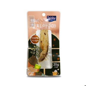 테비 참치 아줌마 20g x 24입 100% 순살 가다랑어 고양이 간식