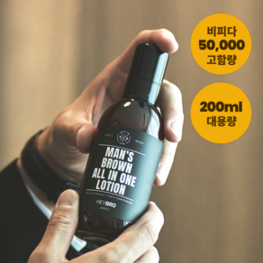 헤이브로 맨즈브라운 대용량 올인원 로션, 1개, 200ml