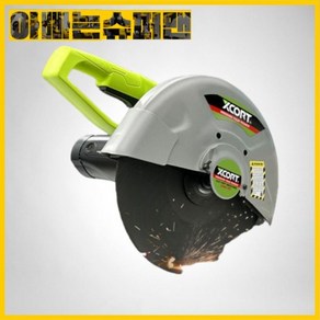 [착불택배][엑스코트]고속절단기XJG05-355(14인치), 1개