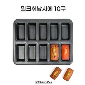 대풍BakeyShop 밀크 휘낭시에 10구, 1개