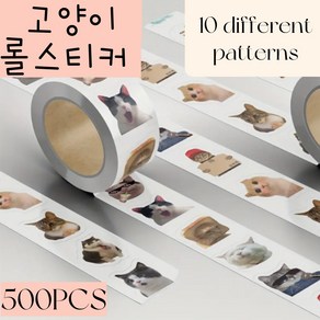 500피스 고양이 캣츠 스티커 10종 500pcs 귀여운 고양이밈 다꾸 스티커팩 스티커모음 다이어리 노트북 공책 꾸미기, 고양이 500pcs, 1개