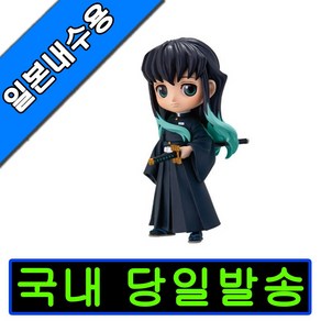 귀멸의칼날 피규어 굿즈 100%내수 반프레스토 큐포스켓 쁘띠 푸치Vol3 토키토 무이치로, 1개