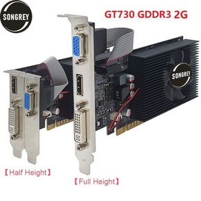 SONGREY-GTX 1650 1050Ti 1050 1030 RX550 4GB 로우 프로파일 그래픽 카드 lp 비디오 GPU nVIDIA, 07 GT730 D3 2G