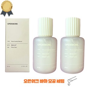 오픈워크 바하 모공 세럼, 80ml, 2개