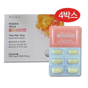 닥터체크 투퍼데이 액티브 멀티비타민 120정 x 2박스, 4개