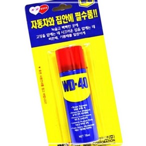 WD 40 방청윤활제 72ml 다목적 윤활제 윤활유 윤활방청제, 1개