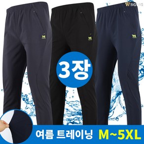 [더빅보스] BW 가드킹 스판 트레이닝 1+1+1 (3장) _ 남자 M~5XL 기본 심플 밴딩바지 작업복 등산복 팬츠