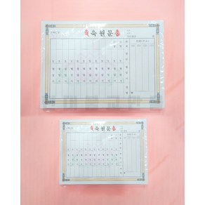 연꽃 축원문카드(중/대) 세로작성형 100매 리필용, [대] 26x19(cm) 100매, 1개