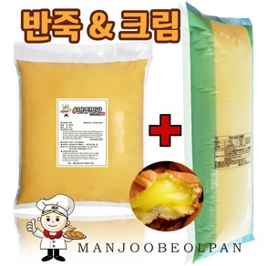 만쥬벌판 만쥬반죽 5kg + 카스타드크림 맛있는 만쥬 기획 세트 구성, 1개, 10kg