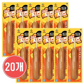 (냉장)[맥스봉]고소한치즈후랑크, 20개, 65g