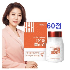 김소형원방 연어콜라겐 캐나다산 연어 초저분자 콜라겐 히알루론산 비타민C 화이트토마토, 1개, 60정