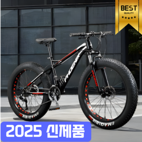 코어앤코 MTB 팻자전거 24 26인치 산악 로드 익스트림 오프로드 바이크 광폭타이어, 레드/26인치/7단/스포크, 1개, 180cm